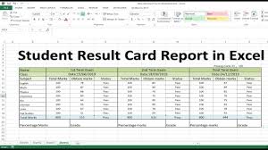 How To Make Student Result Report Card In Excel 2019 Student Result Student Report Card