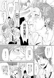 おげれつたなか ヤリチン☆ビッチ部 2
