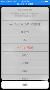 Jul 25, 2021 · ptt今天公告，即日起開放以任意電子信箱註冊帳號，並新增aotp手機驗證方式，目前限中華電信、遠傳電信、台灣大哥大、亞太電信、台灣之星的月租型門號。. å•é¡Œ Pttå¸³è™Ÿç„¡æ³•ç™»å…¥æ‰‹æ©Ÿç‰ˆapp çœ‹æ¿appsforbbs Pttç¶²é ç‰ˆ