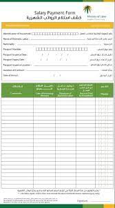 يمكنك تحميل النموذج بصيغة doc قابل للتعديل من خلال الضغط مباشرةً على هذا الرابط. Ø¬Ø¯ÙˆÙ„ Ø±ÙˆØ§ØªØ¨ Ø§Ù„Ø¹Ù…Ø§Ù„Ø© Ø§Ù„Ù…Ù†Ø²Ù„ÙŠØ© Thabyan Com