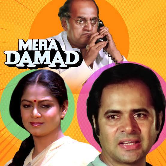 Mera Damaad Poster