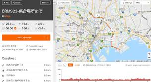 Garmin Connectのコースポイント機能を研究してみました 前半 ロードバイク好きの独り言