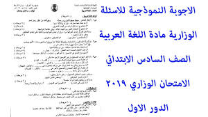 البورسلين الغرور أجر حقيبة اولمبياد اللغة العربية للمرحلة المتوسطة Costaricarealestateproperty Com