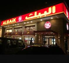 عنوان فروع البيك في الرياض المصدر