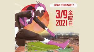 It was first organized in 1977 by a group of journalists in honour of ivo van damme, a belgian double medal winner at. Allianz Memorial Van Damme Met Publiek Ticketing Terug Geopend