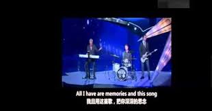 传奇 english version songs pandora screenshot memories