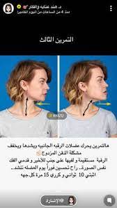 pin by wafa on د هند pretty skin care skin care masks face skin care
