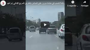 Maybe you would like to learn more about one of these? Video Deux Chauffards Provoquent Un Accident Sur La Rocade Sud D Alger