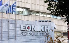 Αρχική > οι πελάτες μας > logo ethniki asfalistiki.jpg. Hfsf To Issue Opinion On Cvc Proposal For Ethniki Ekathimerini Com