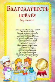 поздравления на выпускной в детском саду от родителей воспитателям Skachat Gramoty Dlya Detskogo Sada Gramoty Pedagogam Detskij Sad Okonchanie Detskij Sad Detskij Sad Portfolio