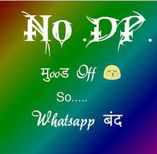 New Whatsapp Band Dp Pic Whatsapp Band Images Aaj Se Whatsapp Band Dp