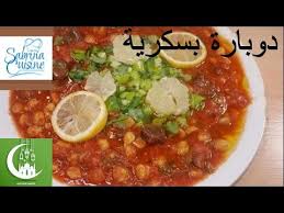 دوبارة بسكرية على اصولها Sabrina Cuisine Recette De Doubara De Biskra Youtube Recette Recette Traditionnelle Cuisine