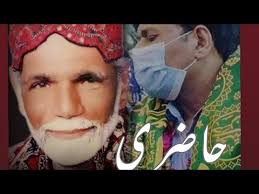 Dr Muhammad Javed Hazri at Darbar Baba Syed Safdar Ali Shah Bukhari