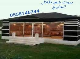 تفصيل خيام وبيوت شعرملكيه مظلات وسواتر ظلال الخليج الرياض 0558146744
