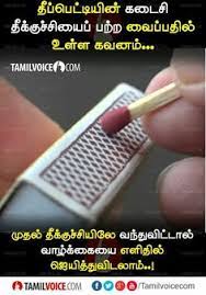  850 Inspirational Quotes Ideas In 2021 Inspirational Quotes Quotes Words