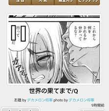 笑った おしゃれまとめの人気アイデア pinterest はるはる 画像で笑ったら寝ろ 写真で一言ボケて おもしろい画像 ボケて