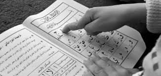 طرق تدريس اللغة العربية الحديثة موضوع