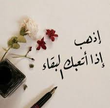تحميل برنامج وورد 2021 word للكمبيوتر والموبايل اخر تحديث بسهوله Jz8ths Qesklom