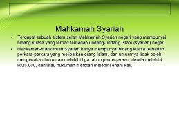 Mahkamah persekutuan merupakan autoriti kehakiman yang tertinggi sekali di malaysia. Mahkamah Persekutuan Fungsi