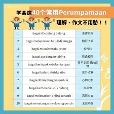Come in, learn the word translation bertepuk tangan and add them to your flashcards. Bagai Bulan Jatuh Ke Riba In English