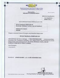 Di malaysia, simpanan tetap hanya boleh di lakukan oleh institusi yang telah berdaftar oleh bank negara. Ssm Letter Of Business Registration Back To Album Pusat Bahasa Perpaduan Flickr