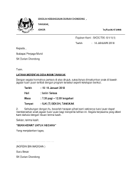Contoh surat kebenaran ibubapa merentas desa sekolah rendah. Surat Kebenaran Latihan Merentas Desa