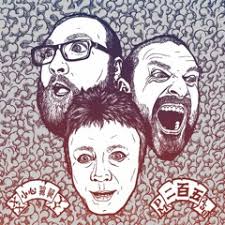 Listen to 09 No Soul Left To Save by Books About Masonry in Hadji playlist  online for free