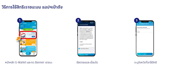 Www.เราชนะ.com เช็คสิทธิ์ ระบบขึ้นสถานะแบบไหน ถึงการันตีได้รับสิทธิ 7,000 บาท เข้า เป๋าตัง. Psvqzjf2dvcwcm