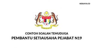 Contoh soalan peperiksaan online pembantu tadbir (p/o) gred n17. Contoh Soalan Temuduga N19 Copd Blog U