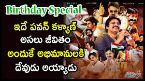 Pin On Tollywood Updates