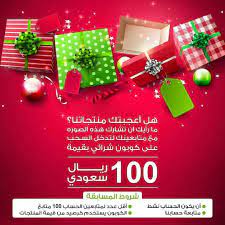 مسابقة خاصة بانستقرام شروط المسابقة ان يكون حسابك نشط وله 100 متابع على الاقل انشري الصورة في حسابك لمرة واحدة فقط تاق لحسابنا gift wrapping gifts