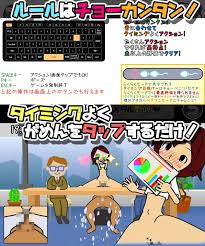 成人版節奏天國！１８禁音game《律動天國》DLsite上市！ | 點我一下