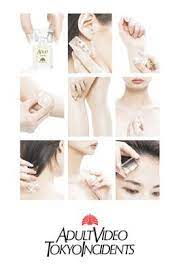 燦然と輝く街の灯り 対照的な僕を見下ろす あのビルの間を抜けて 色付き出したネオンと混じって 僕の時間とこの世界をトレード. Hmvåº—èˆ—åœ¨åº«ä¸€è¦§ Adult Video æ±äº¬äº‹å¤‰ Hmv Books Online Tobf 5469