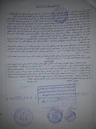 اكتب في التعليق رقم الجلوس واي وسيلة اخر للتواصل مثل رقم الموبيل او الاميل و رابط صفحتك علي الفيس بوك. ØªØ¸Ù„Ù…Ø§Øª Ø§Ù„Ø«Ø§Ù†ÙˆÙŠØ© Ø§Ù„Ø¹Ø§Ù…Ø© 2021 Ø§Ù„Ø¥Ø¬Ø±Ø§Ø¡Ø§Øª ØªØ¨Ø¯Ø£ Ø¨Ø³Ø¯Ø§Ø¯ 100 Ø¬Ù†ÙŠÙ‡ Ù„Ù„Ù…Ø§Ø¯Ø© Ø®Ø·ÙˆØ§Øª ØªÙ‚Ø¯ÙŠÙ… Ø§Ù„ØªØ¸Ù„Ù…Ø§Øª Ø¨Ø§Ù„ÙˆØ²Ø§Ø±Ø© Ø®Ø¨ÙŠØ± Ù‚Ø§Ù†ÙˆÙ†Ù‰ ÙŠÙˆØ¶Ø­ Ø¥Ø¬Ø±Ø§Ø¡Ø§Øª Ø§Ù„Ø·Ø¹Ù† Ø£Ù…Ø§Ù… Ø§Ù„Ù‚Ø¶Ø§Ø¡ Ø§Ù„Ø¥Ø¯Ø§Ø±Ù‰ Ùˆ Ø§Ù„ÙŠÙˆÙ… Ø§Ù„Ø³Ø§Ø¨Ø¹ ÙŠÙ†Ø´Ø± Ù†Ù…ÙˆØ°Ø¬ Ø¯Ø¹ÙˆÙ‰ ØªØµØ­ÙŠØ­ ÙˆØ±Ù‚Ø© Ø§Ù„Ø¥Ø¬Ø§Ø¨Ø© Ø§Ù„ÙŠÙˆÙ… Ø§Ù„Ø³Ø§Ø¨Ø¹