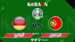 ماتش البرتغال واسبانيا , بث مباشر البرتغال واسبانيا, ماتش اسبانيا ووالبرتغال, يلاشوت, يلا شوت نقل مباشر Ù…Ù„Ø®Øµ ÙˆØ£Ù‡Ø¯Ø§Ù Ù…Ø¨Ø§Ø±Ø§Ø© Ø£Ù„Ù…Ø§Ù†ÙŠØ§ ÙˆØ§Ù„Ø¨Ø±ØªØºØ§Ù„ ÙŠÙˆØ±Ùˆ 2020 Ù…ÙˆÙ‚Ø¹ ÙƒÙˆØ±Ø© Ø£ÙˆÙ†