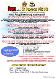 See more of kerja kosong terkini 2018 on facebook. Jpj Melaka