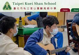 See more of 台北市私立奎山中學國際校友相簿分享區 on facebook. Qf8ufzrauhaknm