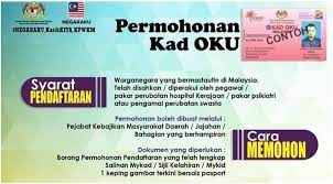 Pengesahan daripada pihak yang berkenaan akan dipohonkan. Jkm Cara Pendaftaran Oku Keistimewaan Oku Berdaftar