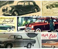مقاطع وصور سيارات معدلة وتقليعاتها سيارات المشاهير سيارة الفنان وسيارة اللاعب وسيارة الأمير car