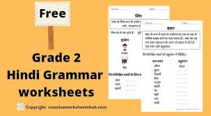 grade 2 creativeworksheetshub