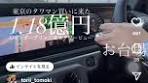 人生のタイムリミットは短い。芸人の挑戦と成功への道