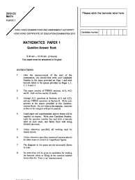 Jee main 2021 february 23. 2010 Ce Mathematics Paper 1