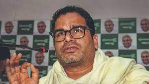 Find prashant kishor latest news, videos & pictures on prashant kishor and see latest updates, news, information from ndtv.com. Wekad4gbaiyzgm