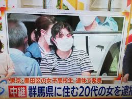 Jun 13, 2021 · 三重の女子高生、不明から24年 県警が情報提供呼び掛け 2021.6.13 15:02 共同通信. Topmx1qmjjvxum