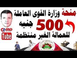 إنهاء إجراءات مصري يطلب عودته لأرض الوطن من السعودية. ØªÙ…ØªØ¯ ØªØ´Ø§Ø¨Ù‡ Ù…ÙŠØ²Ø§Ù† Ø§Ù„Ø­Ø±Ø§Ø±Ø© ÙˆØ²Ø±Ø© Ø§Ù„Ù‚Ùˆ Ø§Ù„Ø¹Ù…Ù„Ø© Ubunoirmusic Com