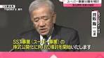 #セブン＆アイ・ホールディングス は、子会社の総合スーパー ...