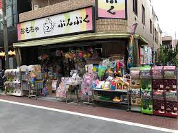 おもちゃのぶんぶく - 豊島区南長崎 | Yahoo!マップ