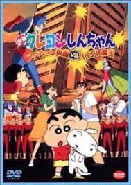 クレヨンしんちゃん アクション仮面ｖｓハイグレ魔王 今まで見たことなかったので見てみたけど普通におもしろいかな でも次もまた見たいって言うほどではなくてなんていうか軽く見たいなって時にはいい感じ クレヨンしんちゃん ハイグレ 映画 ポスター