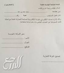 Check spelling or type a new query. Ù†Ù…ÙˆØ°Ø¬ Ø®Ø·Ø§Ø¨ Ø±Ø³Ù…ÙŠ Ù„Ø¬Ù‡Ø© Ø­ÙƒÙˆÙ…ÙŠØ©