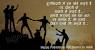 Special Friendship Day Quotes In Hindi